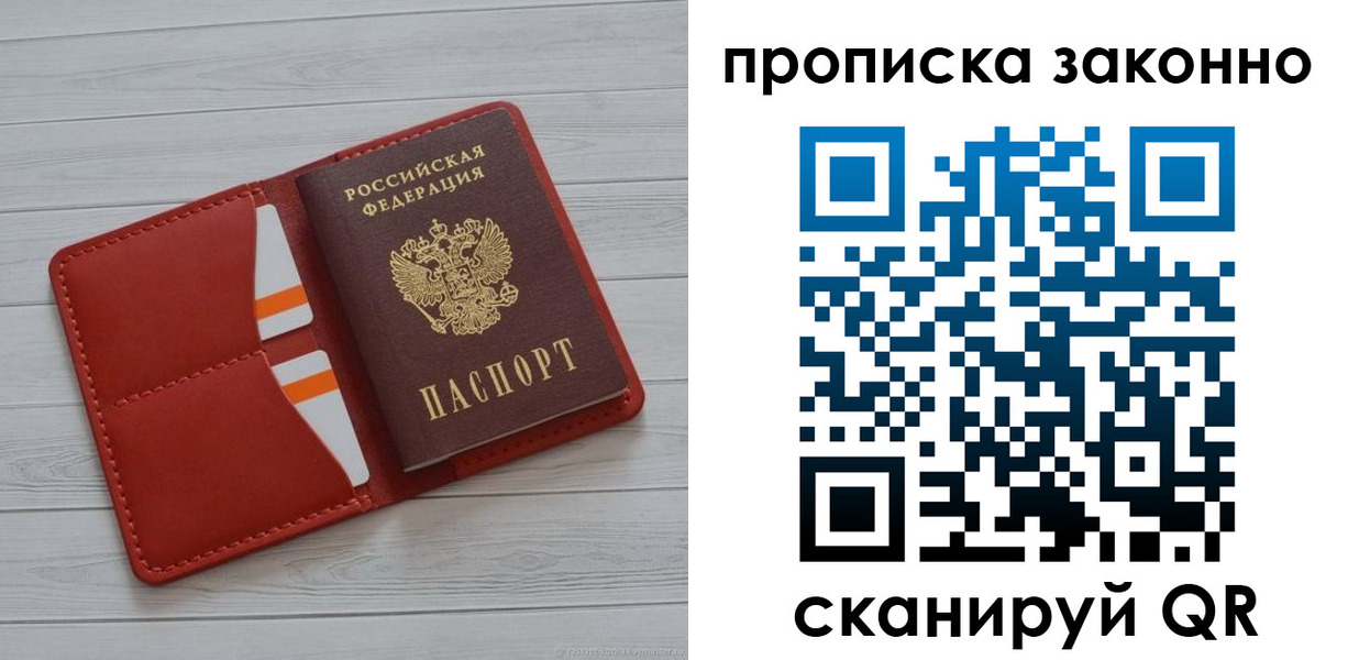 регистрация для дет. сада в Почепе